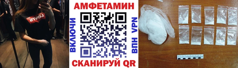 Амфетамин VHQ  где продают наркотики  Лениногорск 