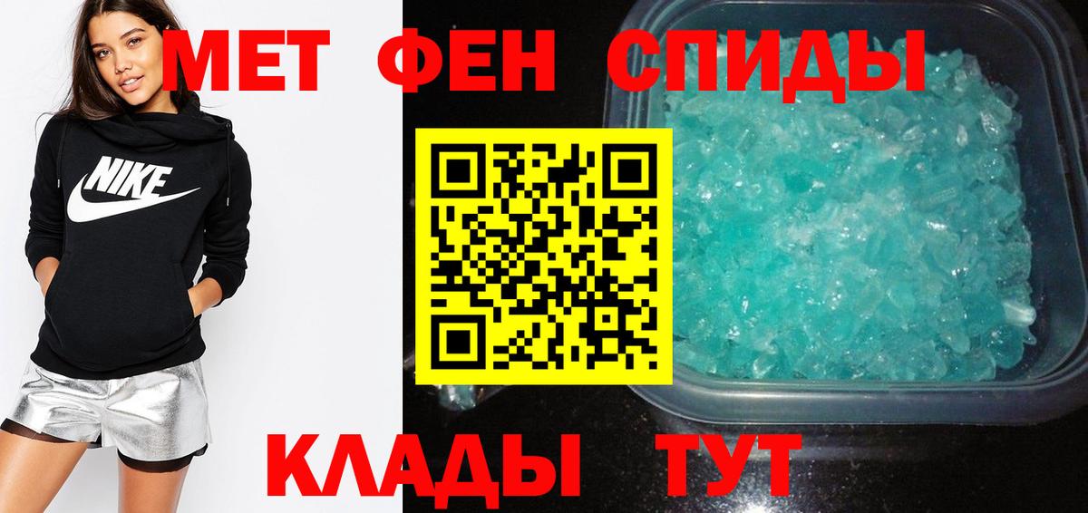 АМФ  Вход с VPN  Лениногорск  АМФ 97% 