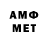 МЕФ мяу мяу Anastejsza Wiacek