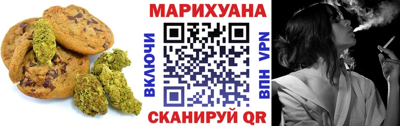 Canna-Cookies конопля Лениногорск
