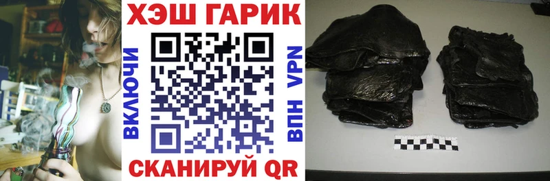 площадка клад  Лениногорск  ГАШИШ индика сатива 