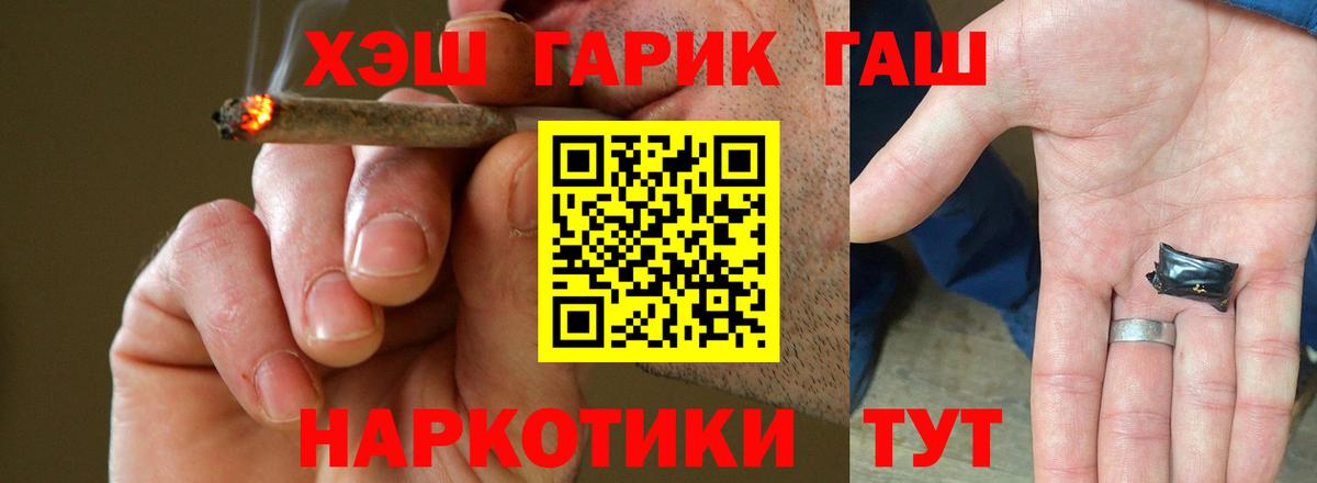  КОКАИН Лениногорск