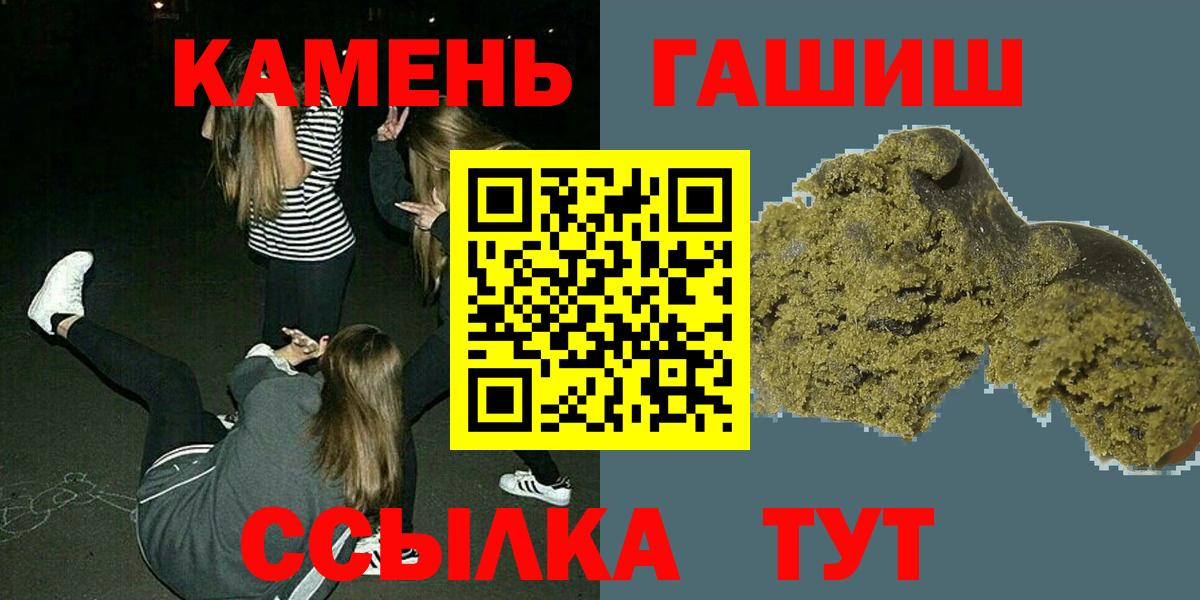 Гашиш индика сатива Лениногорск