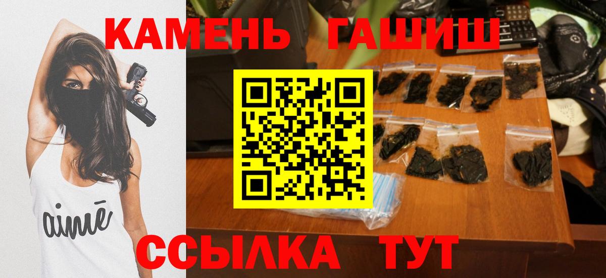 ГАШ 40% ТГК  Вход с VPN  Лениногорск 