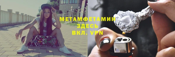 первитин Алзамай