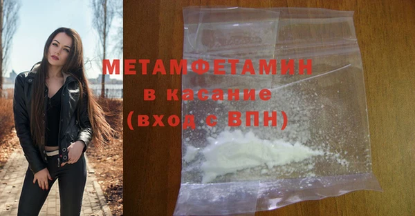 первитин Алзамай