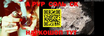 кокаин Моздок