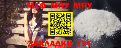 кокаин Моздок