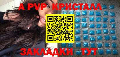 синтетический гашиш Можга