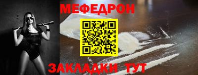 мескалин Можайск