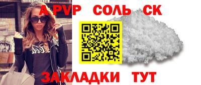 синтетический гашиш Можга