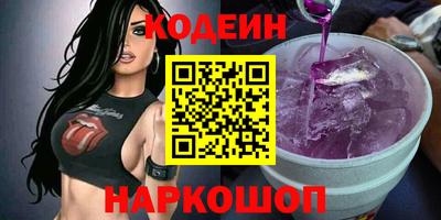 синтетический гашиш Можга