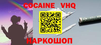 синтетический гашиш Можга