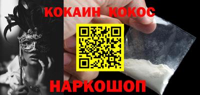 синтетический гашиш Можга