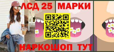 синтетический гашиш Можга