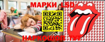 синтетический гашиш Можга