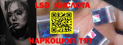 мескалин Можайск