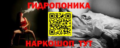 мескалин Можайск