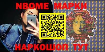 мескалин Можайск