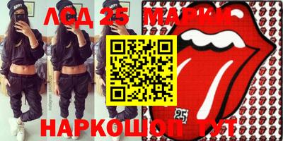 мескалин Можайск