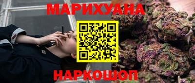 синтетический гашиш Можга