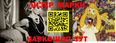 синтетический гашиш Можга