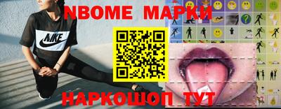 мескалин Можайск