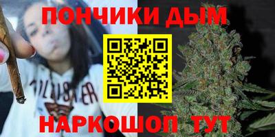 синтетический гашиш Можга