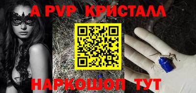 мескалин Можайск