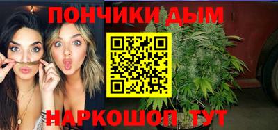 мескалин Можайск