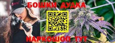 синтетический гашиш Можга