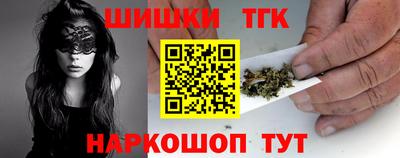 синтетический гашиш Можга