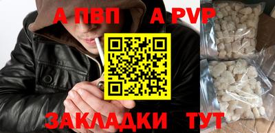 мескалин Можайск