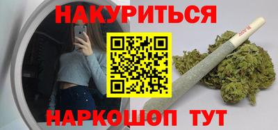 мескалин Можайск