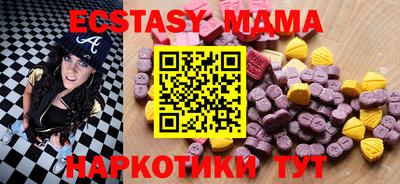 кокаин Моздок