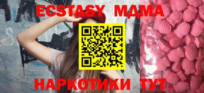 кокаин Моздок