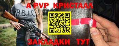 кокаин Моздок