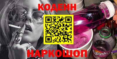 кокаин Моздок