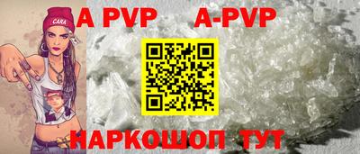 кокаин Моздок