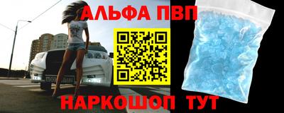 кокаин Моздок