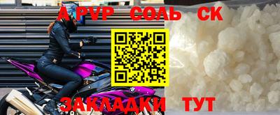 кокаин Моздок