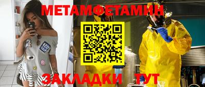 мескалин Можайск