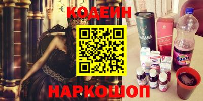 кокаин Моздок