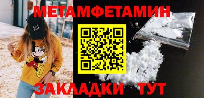 синтетический гашиш Можга