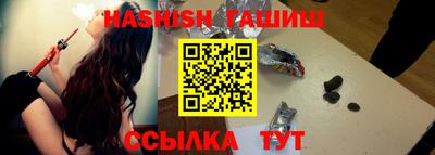 синтетический гашиш Можга
