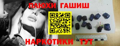кокаин Моздок