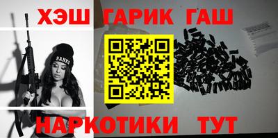 мескалин Можайск