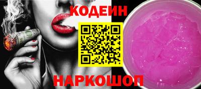 кокаин Моздок