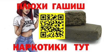 кокаин Моздок