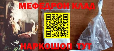 синтетический гашиш Можга